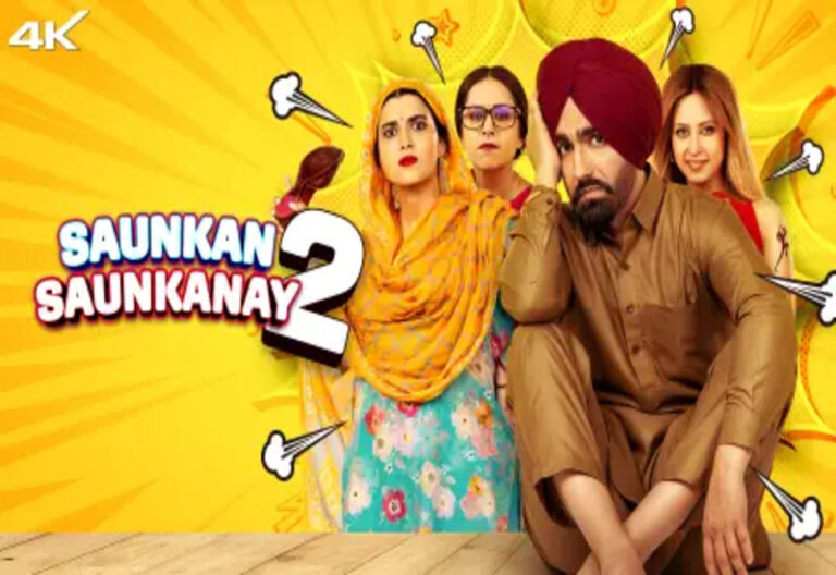 Saunkan saunkanay poster